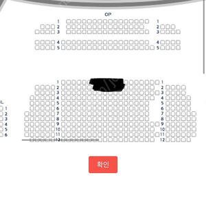 벤허 9/6 19:30 2열 정중앙 2연석 규현 박민성 최지혜 홍경수 류수화 캐스팅 정가이하양도