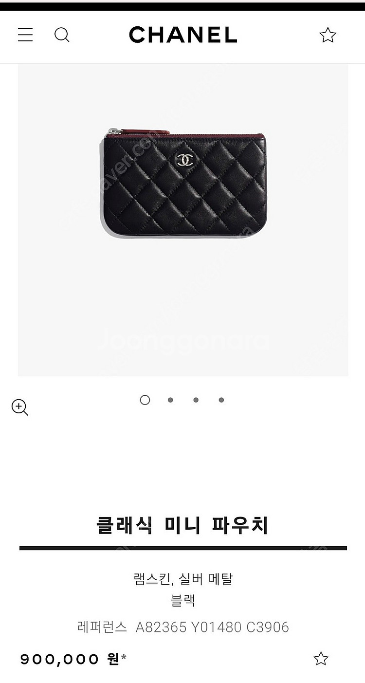 샤넬 클래식 미니 파우치 금장 판매--6