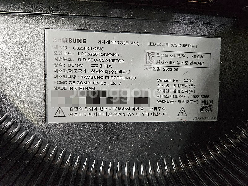 c32g55tqbk 삼성전자 오디세이 5G 커브드 게이...--5