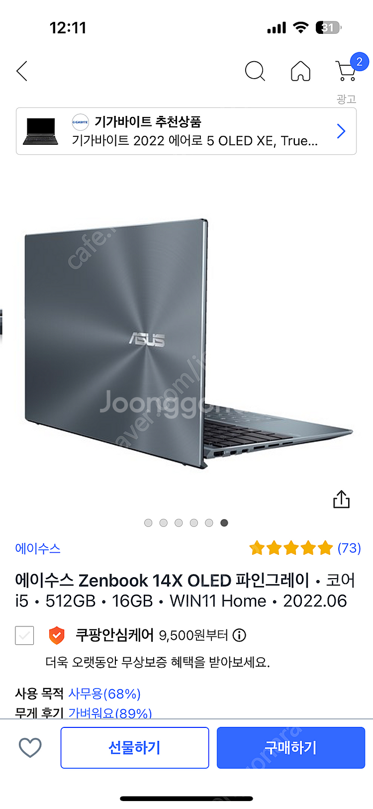 ASUS 젠북 14X OLED 노트북--1