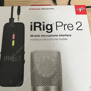 irig pre2 스마트폰 오인페 s급