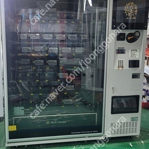판매 최신형 멀티자판기 RVM5049 전국판매설치 친절상담