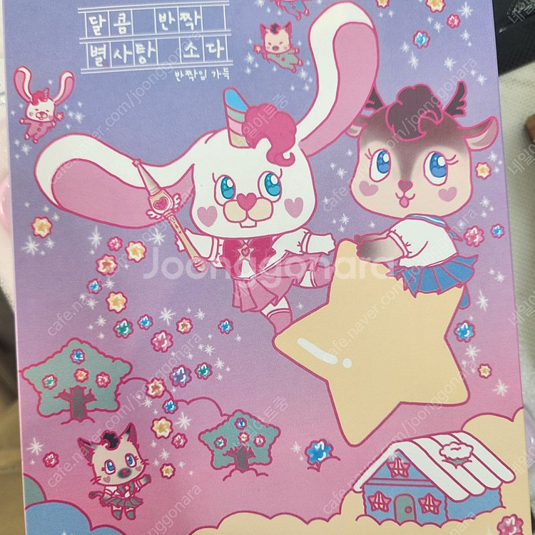 젤네일 타이니 별사탕 소다--0