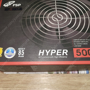 FSP HYPER K 500W 파워판매 개인