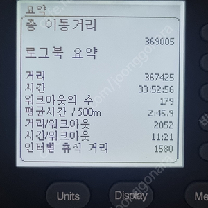 컨셉2 로잉