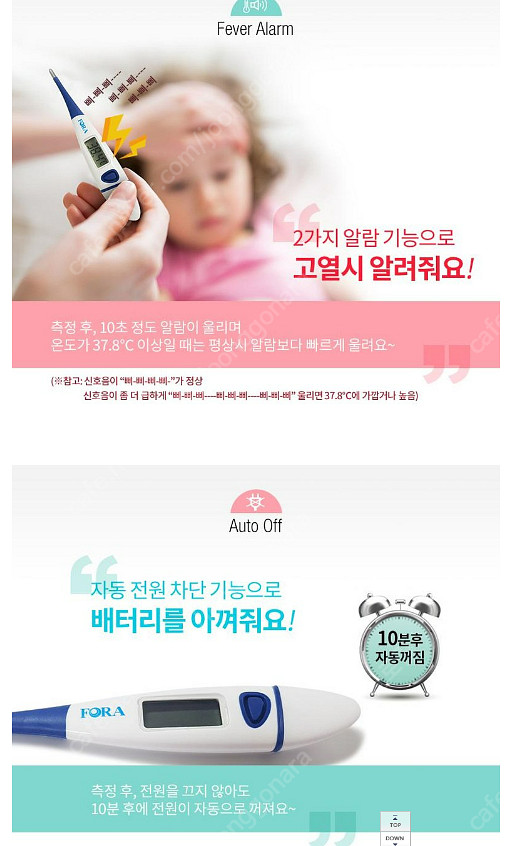 [새상품] 전자체온계 유아체온계 휴대용체온계 겨드랑이체...--3