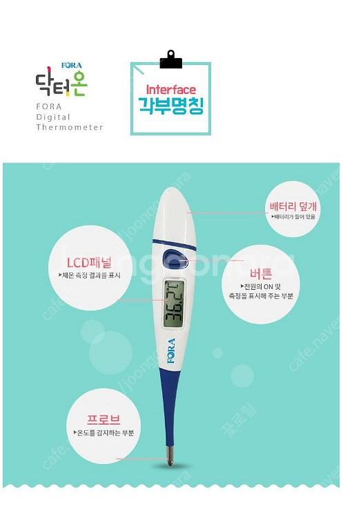 [새상품] 전자체온계 유아체온계 휴대용체온계 겨드랑이체...--4