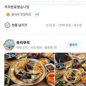 테일러메이드 모토레R9 드라이브 샤프트