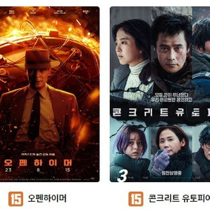 CGV 예매해요 / 일반 청소년 조조할인 리클라이너 스위트박스 아이맥스 4dx 등