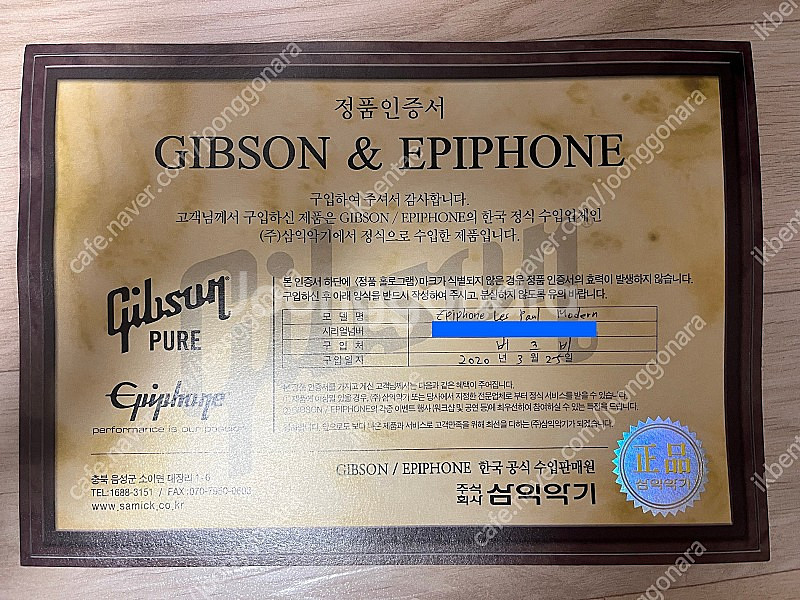 에피폰 레스폴 모던 펄햄 블루 판매합니다.--2