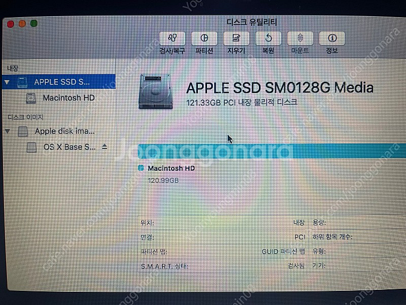 2017 맥북에어(A1466) 부품용 팝니다--6