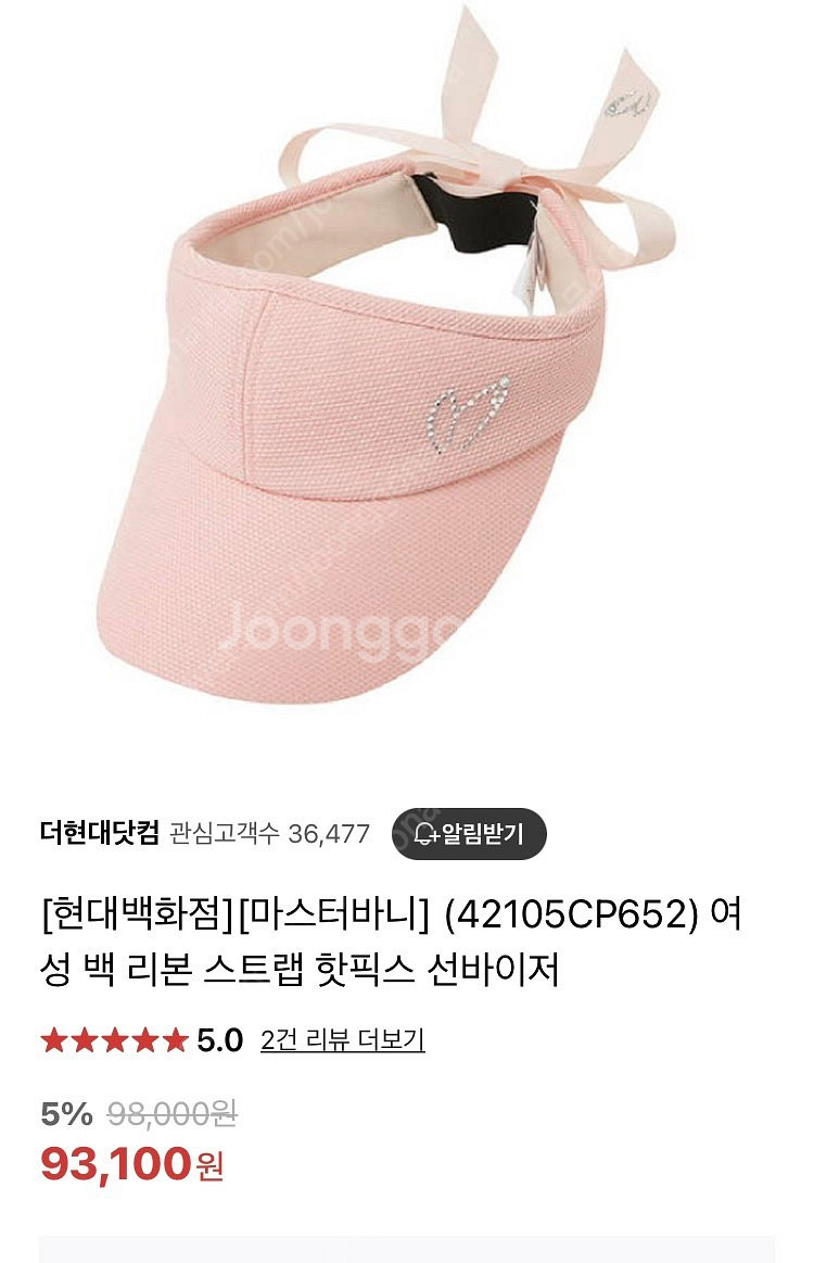 마스터바니 여성 백 리본 스트랩 핫픽스 선바이저 썬캡 ...--5