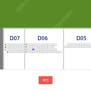 (정가양도) 9월9일 토요일(DH2) 키움vs한화 로알다이아몬드 클럽석(R.d club석) 1석(단석) 정가양도합니다.