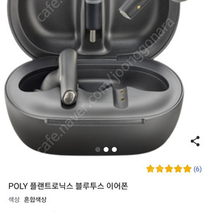 POLY 플랜트로닉스 블루투스 이어폰 poly voyager free 60+UC