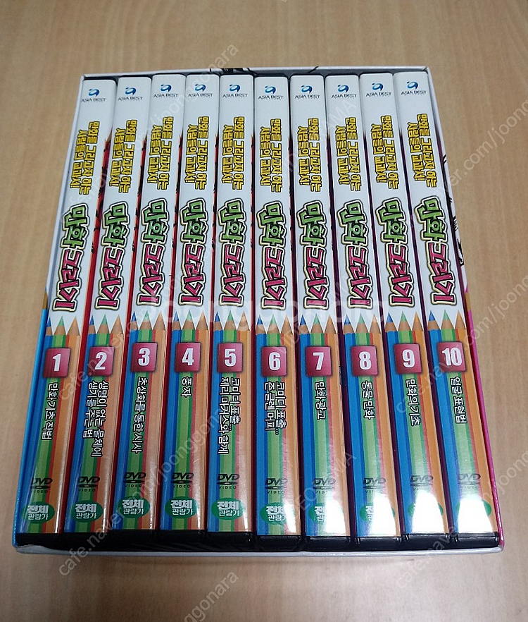 DVD 만화 그리기 10 DISCS 전편 완결 박스세트 배트맨 수퍼맨 만화 애니메이션 - 안심되는 중고거래