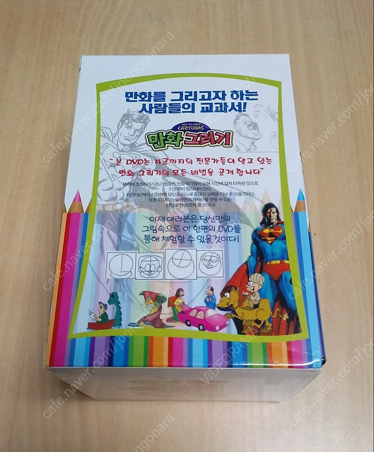 DVD 만화 그리기 10 DISCS 전편 완결 박스세트 배트맨 수퍼맨 만화 애니메이션 이미지