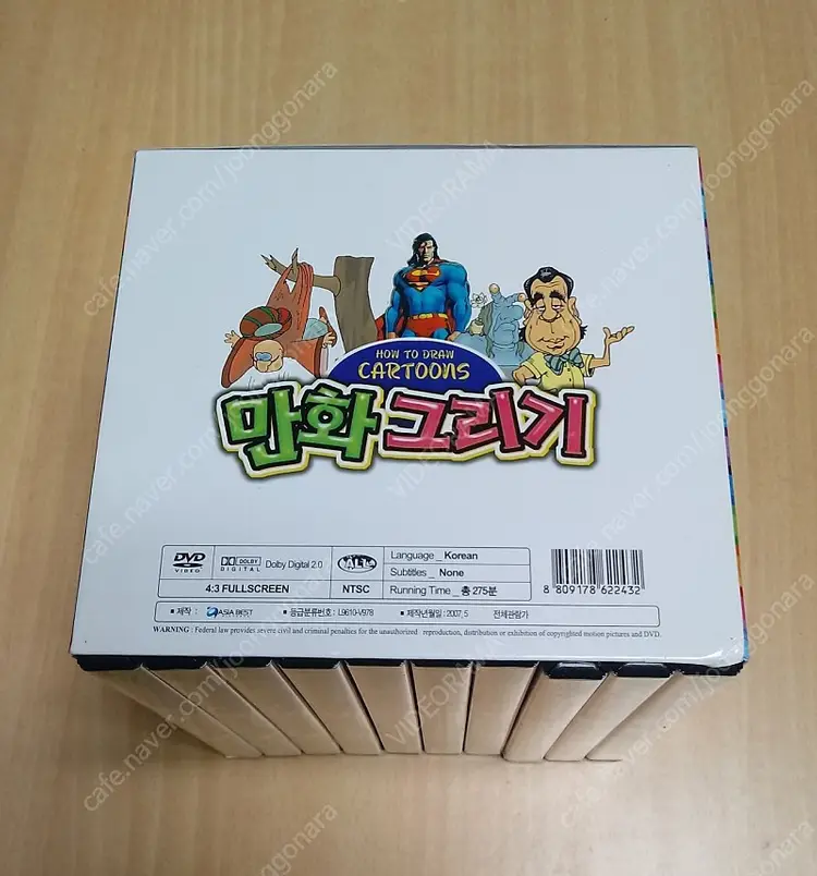 DVD 만화 그리기 10 DISCS 전편 완결 박스세트 배트맨 수퍼맨 만화 애니메이션 이미지