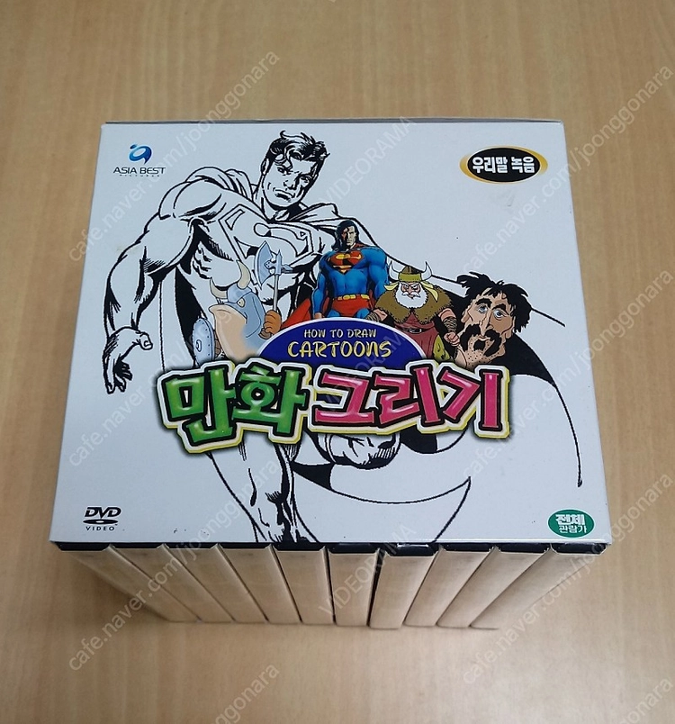 DVD 만화 그리기 10 DISCS 전편 완결 박스세트 배트맨 수퍼맨 만화 애니메이션 이미지