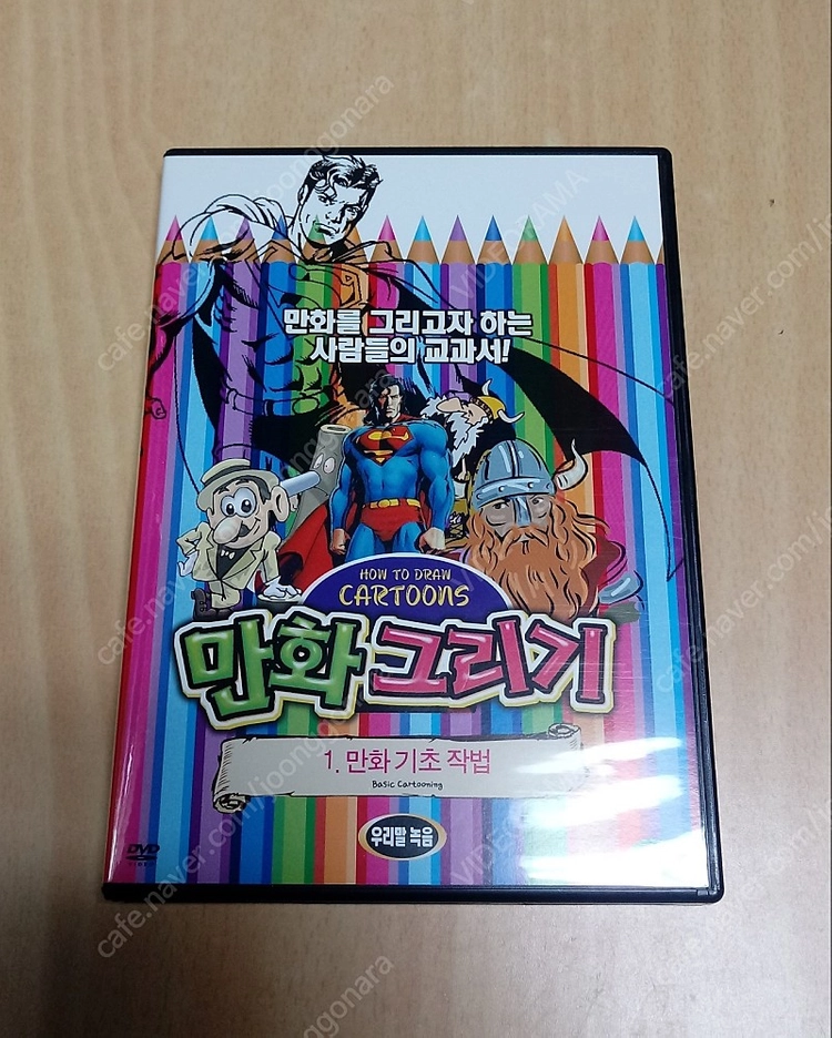 DVD 만화 그리기 10 DISCS 전편 완결 박스세트 배트맨 수퍼맨 만화 애니메이션 이미지