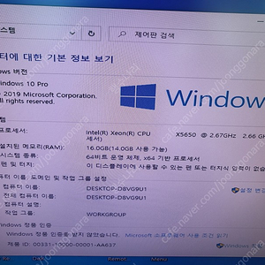 hp z800 워크스테이션 부품용 판매