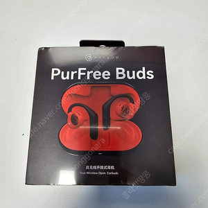 Haylou purfree buds 오픈이어폰