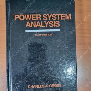 Power system analysis