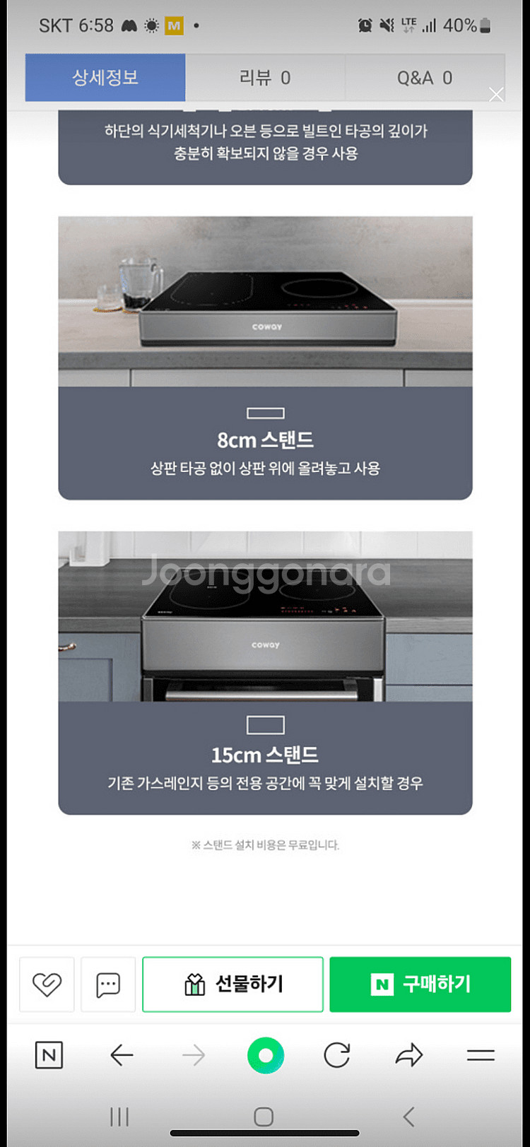 코웨이 인덕션 3구(새상품)--0