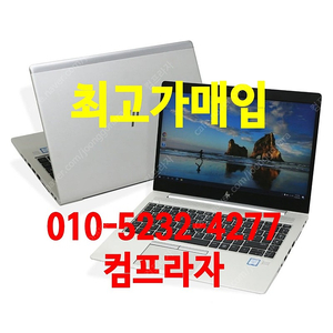 [판매] 8세대 i5 노트북 ﻿8g/nvme 512g