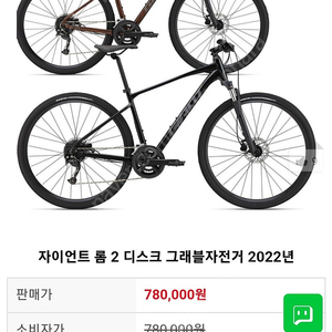 자이언트 롬2 22년