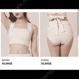 에스엘 폴웨어 한번착용 후 보관