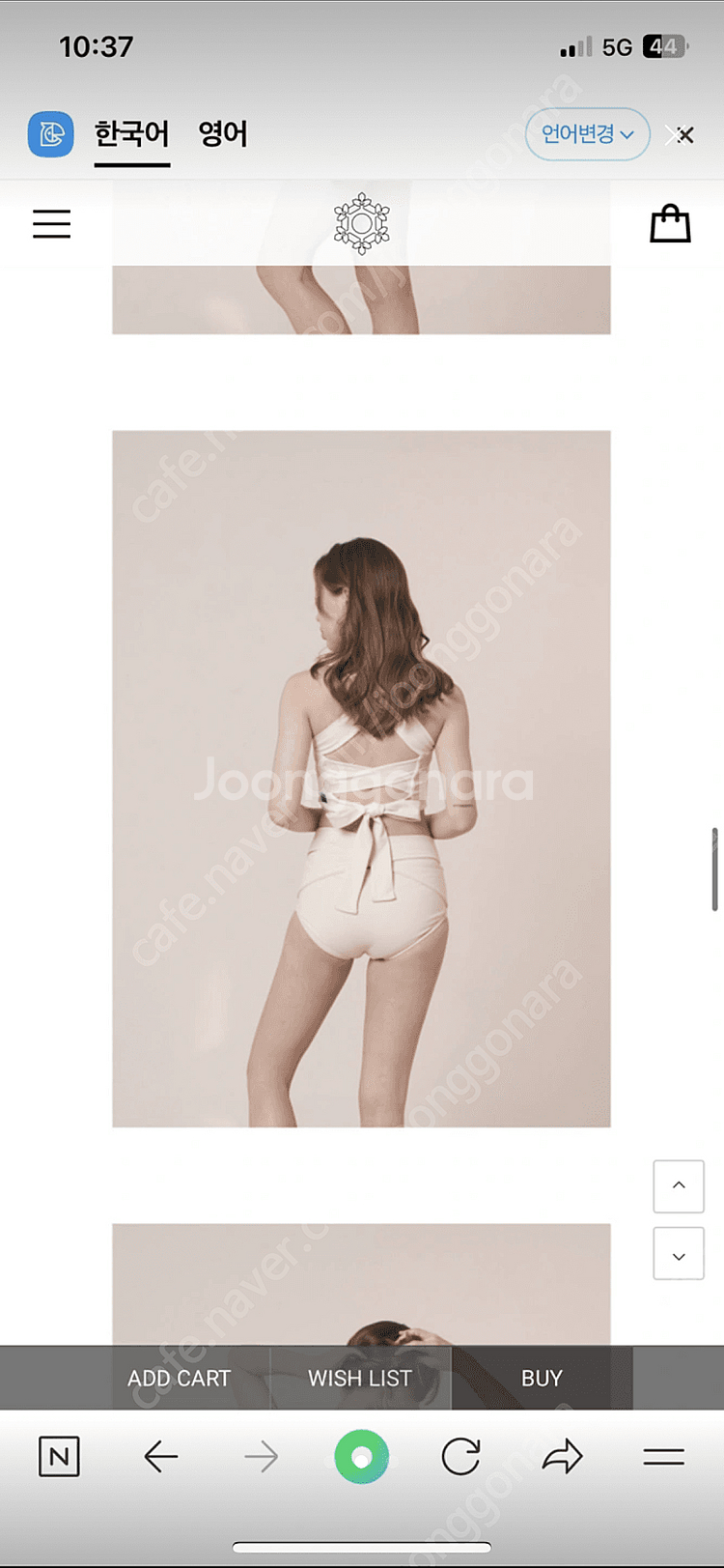 에스엘 폴웨어 한번착용 후 보관--1