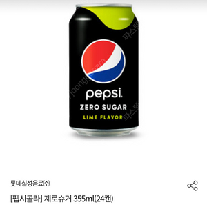 펩시콜라 제로슈거 라임 355ml 24캔 뚱캔