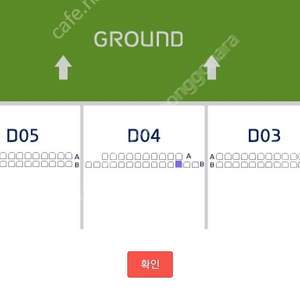 (정가양도) 9월 8일 금요일 키움vs한화 로알다이아몬드 클럽석(R.d club석) D04블록 1석(단석) 정가양도합니다.