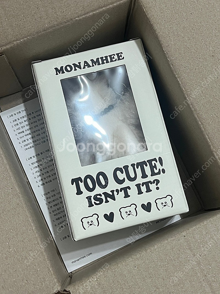 모남희 키링 크림이--0