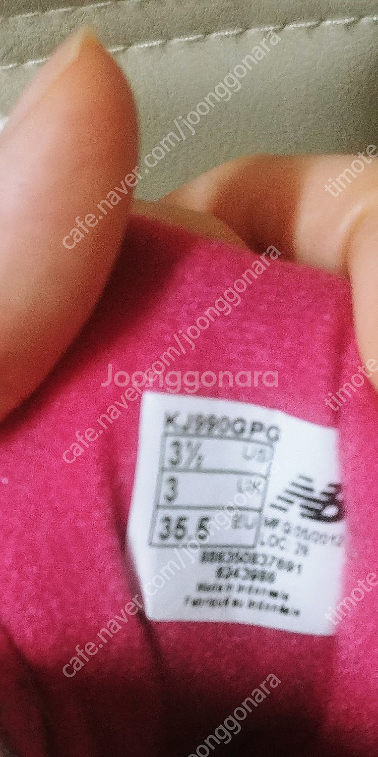 뉴발란스 운동화 990. 225사이즈--4