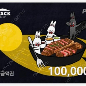 아웃백 모바일금액권 10만원권 팝니다(100,000원->85,000원)