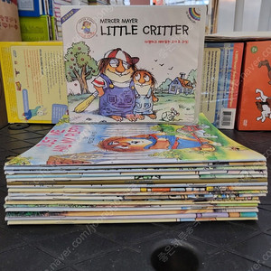 LITTLE CRITTER 애플리스외국어출판사 17권+cd 16장(미개봉) 세트 배송비 포함 안전결제 가능 전집 어린이 중고책