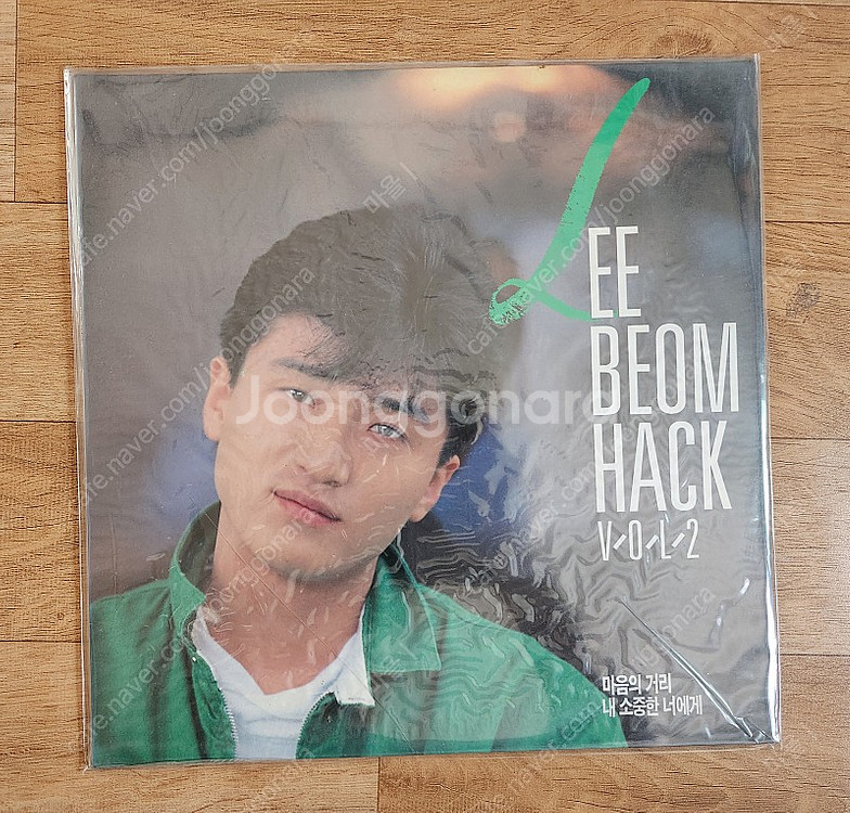 이범학 2집 lp (미개봉)--0