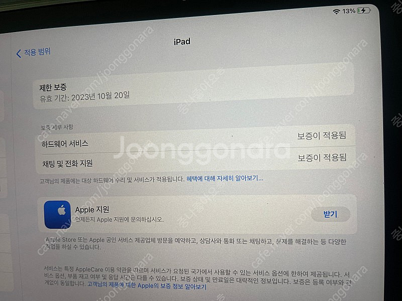 아이패드 에어5 64g 스그 애플펜슬2세대 s급--5