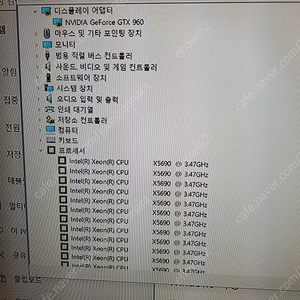 인텔제논x5690..옥타코어.24g램.ssd120+1tb.gtx960..수원