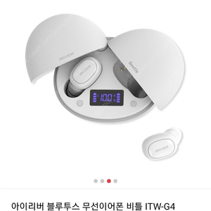 아이리버 블루투스 무선이어폰 비틀 ITW-G4(미개봉)