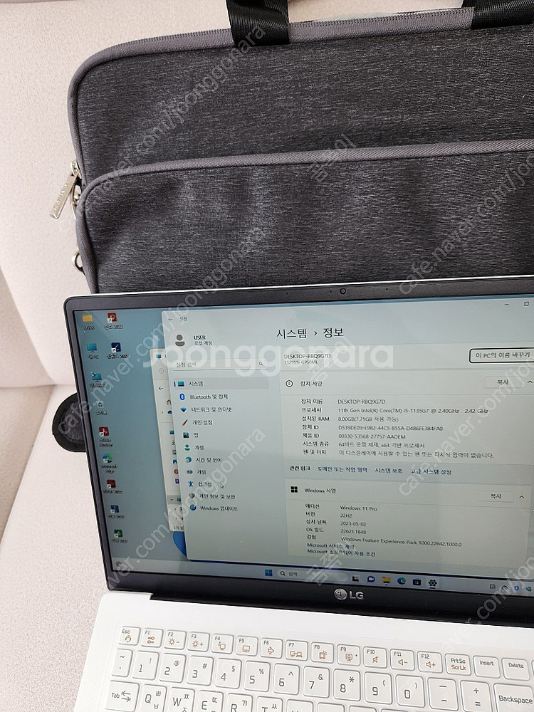 LG그램 15인치 판매해요--5