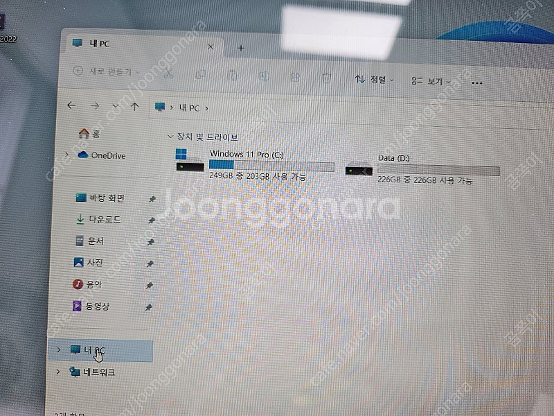LG그램 15인치 판매해요--6