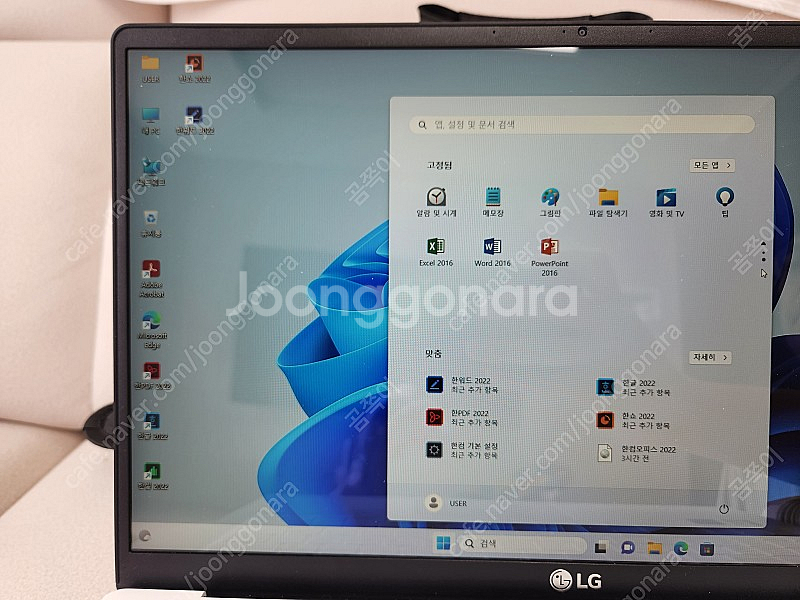 LG그램 15인치 판매해요--7