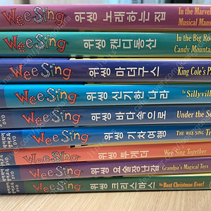 위씽 Wee sing 잠수네 엄마표 영어 dvd 1~3집 시리즈 9개 세트