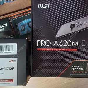 cpu 보드 램 판매합니다 7500F a620m 16gb