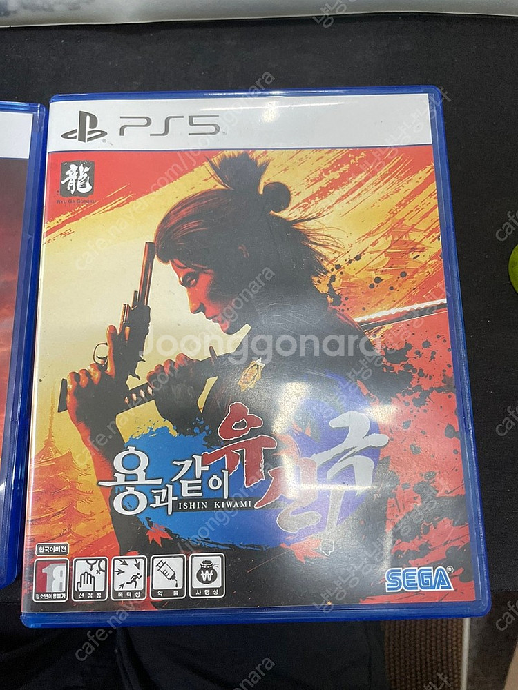 PS5 용과같이 유신 극 판매합니다.--0