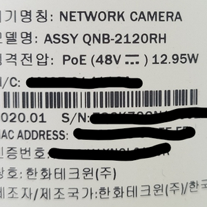 CCTV 한화테크윈 QNB-2120RH