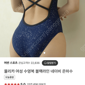 뮬리카 블랙라인 네에비 은하수 L