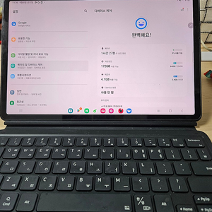 갤럭시 탭 S7 WIFI 256GB+정품 키보드커버 팔아요!